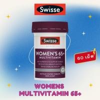 ราคา Swisse Ultivite Women’s 65+ Multivitamin ขนาด 60 เม็ด (28634611142)
