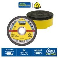 ราคา KLINGSPOR ใบตัดสแตนเลส 4" 1MM A960TZ แพ็ค 25 ชิ้น (41919700560)