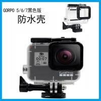 ราคา Zenso สําหรับ GoPro hero5/6/7 Black Edition เคสกันน้ํา | เปลือกโปร่งใสสําหรับดําน้ําป้องกันเต็มรูปแบบรอยขีดข่วนและทนต่อการสึกหรอ (57662524155)