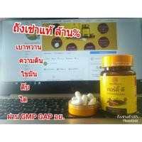 ราคา Cordy-D สารสกัดถั่งเช่าแท้ 100% สูตรผสมเห็ดหลินจือแดง ชุด60แคปซูล2ขวด (1666651732)
