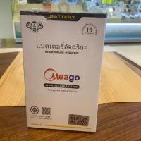 ราคา Meago แบตเตอรี่ Oppo A5 2020 / A9 2020 / BLP727 แบตออปโป้ สินค้ามี (56206679628)