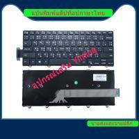 ราคา Dell Inspiron 14-7447 3467 3462 P64G 3226 Vostro 3449 Latitude 3470 3473 3460 3462 3450 3480 แป้นพิมพ์แล็ปท็อป / แป้นพิมพ์ / คีย์บอร์ Inspiron 3441 3442 3443 3445 3446 3448 3449 3451 3458 3459 3462 34