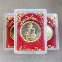 ราคา เหรียญขวัญถุง หลวงพ่อเงินวัดบางคลาน ออกวัดหลวง จ.พิจิตร (52303010114)