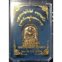 ราคา หลวงพ่อไปล่ เหรียญจอบเล็ก รุ่น 4 เนื้อทองแดง วัดกำแพง ในวาระเฉลิมฉลองพระอุโบสถวัดกำแพง มีอายุครบ 100 ปี ในปี พ.ศ.2567 (24116003875)