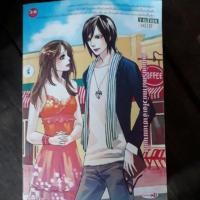 ราคา หนังสือนิยายมือ 2 เรื่องเดิมพันรักฝากหัวใจเจ้าชายมาเฟีย (5837970430)