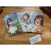ราคา Wolf Children สองพี่น้องเด็กหมาป่า 3 เล่มจบ สั้น (16398538619)