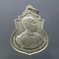 ราคา เหรียญ ร.5 ที่ระลึกครบรอบ 108 ปี โรงเรียนนายร้อยพระจุลจอมเกล้า จปร เนื้อเงิน ปี2538 นิยม หายาก (45903862012)