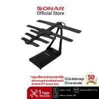 ราคา SONAR เสาอากาศดิจิตอลทีวี เสารับสัญญาณ ดิจิตอลทีวี รุ่น TN-006 ติดตั้งภายใน รับสัญญาณได้ไกล (197276256)