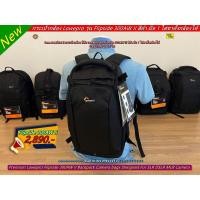 ราคา งานพรีเมี่ยมสุดๆ กระเป๋ากล้อง ยี่ห้อ Lowepro รุ่น Flipside 300AW II สำหรับกล้อง Canon 5D3 5DIV 6D 6DII 7D 7D 800D 850D (22886924306)