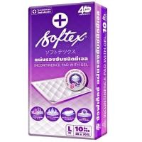 ราคา ซอฟเท็กซ์แผ่นรองซับขนาด L 10ชิ้น Softex Bed Liner Size L 10pcs. [หมายเลขบาร์โค้ด 8859342400014 ] (54102912859)