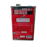 ราคา ทินเนอร์ AAA Meiji ของแท้ 100% แกลลอน (43311495480)