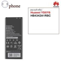 ราคา แบตเตอรี่ Huawei Y5II/Y6 รับประกัน 3 เดือน แบต Y5II/Y6 (2744261601)