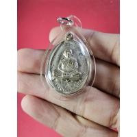 ราคา 00334 เหรียญ หลวงปู่ทิม อิสริโก วัดละหารไร่ จังหวัดระยอง (26560472318)