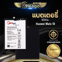 ราคา Meago แบตเตอรี่สำหรับ Huawei Mate10 / HB436486ECW / Mate10 pro / P20 pro / P30 pro / Mate20 Pro แบตหัวเว่ย มีรับประกัน (8819789011)