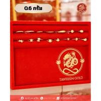 ราคา แหวนทอง 0.6 กรัม พร้อมใบรับประกัน (49962116124)
