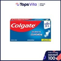 ราคา COLGATE คอลเกตยาสีฟันรสยอดนิยม 150กรัม แพค 3 [8850006930762] (56514171074)