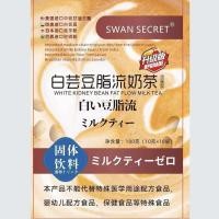 ราคา SWAN SECRET ชานมถั่วไตขาว L-Carnitine ผงทดแทนมื้ออาหาร กาแฟนม/7.3 (45113309868)