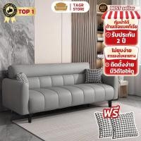 ราคา TAGR โซฟา โซฟาหนังเกาแมว 2/3/4 ที่นั่ง ปรับนอนได้ 3 ระดับ ทูอินวัน ( Foldable Sofa Bed ) (48304703455)