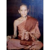 ราคา พระทุ่งเศรษฐี เนื้อผงน้ำมัน หลวงพ่อมุ่ย วัดดอนไร่ สุพรรณบุรี ปี2518 (24811593852)