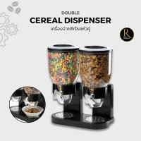 ราคา (Best Seller) Double Cereal Dispenser เครื่องจ่ายซีเรียล โถจ่ายซีเรียล หัวคู่ [1602-12] (43325433043)