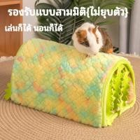 ราคา อุโมงค์หลบซ่อนสัตว์เล็ก แฮมสเตอร์แฮมสเตอร์ขนยาวกระต่ายอุ่นหน้าร้อนเย็น บ้านเล็กสำหรับแกสบี้หนูแฟนซี บุหนาพับเก็บได้ ใช้ได้สองฤดู (52460429827)