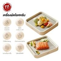 ราคา OIDIRE เครื่องผัดไอศครีม ไม่ใช้ไฟฟ้า เครื่องทำไอติม ทำขนม กระทะผัดไอติม ทำความเย็นไว ถาดทำไอศครีม (28105803587)