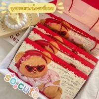 ราคา ถุงกระดาษ Butterbear x Sabina น่ารัก แข็งแรง ใช้ซ้ำได้หลายครั้ง (40020904245)