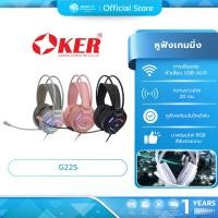 ราคา (มีส่งด่วน) OKER G225 GAMING HEADSET 3.5+USB PRO GAMING HEADSET รับประกัน 1ปี (18891908601)
