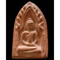 ราคา พระขุนแผน พระปลัดทวี ปี 2490 พร้อมบัตรรับรองสมาคมฯ รวมสุดยอดเกจิแห่งยุคร่วมปลุกเสก สวยกริบครับ - นิว พระเครื่อง (54910359853)