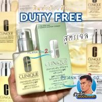 ราคา Clinique dramatically different moisturizing gel 125ml, 200ml ป้ายคิง สูตรเจล (1485270315)