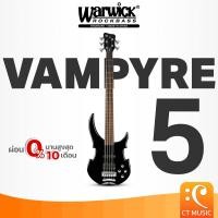 ราคา Warwick Rockbass Vampyre 5 Electric Bass เบสไฟฟ้า Rock bass Vampyre5 (27001444520)