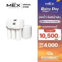 ราคา PENTAIR รุ่น GRO-50 System : เครื่องกรองน้ำดื่มระบบ RO 0.0001 ไมครอน (5 ขั้นตอน) (6628298386)