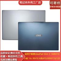 ราคา เหมาะสําหรับ Lenovo IdeaPad Slim 3 16IRH10 Shin-Chan 16c IRH10 A เคสฝาหลังหน้าจอ (41180595899)