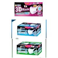 ราคา UNICHARM 3D MASK ยูนิชาร์ม ทรีดี มาสก์ หน้ากากอนามัยสำหรับผู้ใหญ่ 100 ชิ้น (19548173478)