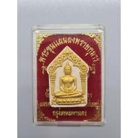 ราคา พระขุนแผนผงพรายกุมาร ปิดทอง ผสมผงพรายหลวงปู่ทิม วัดละหารไร่ รุ่นพรายกุมารมหาเศรษฐี หลวงพ่อรวย ร่วมเสก วัดนาคกลาง กทม. (57854633952)