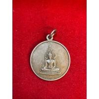 ราคา No1710 หรียญพระพุทธชินราช พระธรรมจาริก 30 ปี สมเด็จย่าพระชนมายุ 95 พรรษา ปี 2538 เนื้ออาปาก้า (55761629947)