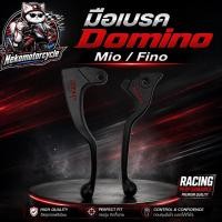 ราคา มือเบรค Domino สีดำ โลโก้แดง สำหรับ Yamaha Mio / Fino งานแต่งตรงรุ่น (42631570705)