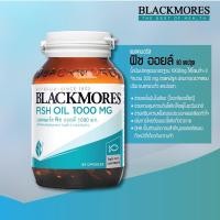 ราคา Blackmores แบลคมอร์ส ฟิช ออย 1000 มก. 80 แคปซูล (20230045647)