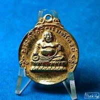 ราคา เหรียญพระศรีอาริยเมตไตร พระสังกัจจายน์ วัดเขาสมอแคลง อ.วังทอง จ.พิษณุโลก ปี2520 (48558200046)