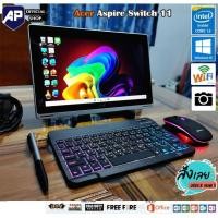 ราคา ✅ ถอดจอได้ จอทัสกรีน ⚡แท็บเล็ต Notebook Acer Core i3-4012Y RAM 4 GB SSD 120 GB WIFI จอ 12 นิ้ว Windows 10 (2264279468)