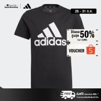 ราคา adidas ไลฟ์สไตล์ เสื้อยืด Essentials เด็ก สีดำ GN3999 (26356741815)