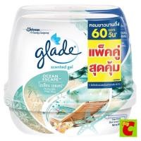 ราคา เกลด เซ็นท์เต็ด เจลหอมปรับอากาศ กลิ่นโอเชี่ยน เอสเคป 180 ก. แพ็คคู่ (56563277310)