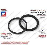 ราคา 3GDF58030000 ซีลลูกสูบดิสค์เบรคหลัง, ซีลเบรค, โอริงชุดซ่อมปั้มดิสหลัง เเท้ศูนย์ YAMAHA R15 2014-2016, M-SLAZ (24714504505)