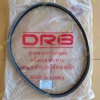 ราคา แท้100% Made in Korea สายพานฟัน LC58 Dongil Super Star DRB สายพาน พัดลมเป่าข้าว ตู้นวด DC93 / DC105 X (21362048600)