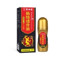 ราคา Huizhongtang กล้ามเนื้อกระดูก-ยากัด Liquid Chuanqiong ดอกคําฝอยต้นกล้า Moxibustion Liquid Living Rose น้ํามันบรรเทาความเมื่อยล้านวด Moxi (51963041366)