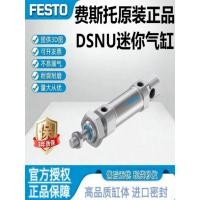 ราคา FESTO FESTO มินิกระบอก DSNU10-12-16-20-25-32-40-50-63-80-PPV-PA (42981267006)
