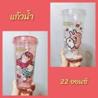 ราคา แก้วน้ำ ลาย Kanahei (Piske & Usagi) แก้วน้ำคานาเฮ ขนาด 22 ออนส์ (10429114679)