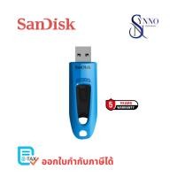 ราคา แฟลชไดร์ฟ FLASH DRIVE SANDISK ULTRA FIT USB 3.0 (SDCZ48-032G-U46B) (BLUE) 32 GB (40231064708)