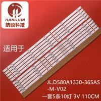 ราคา เหมาะสําหรับ Haixin H58AE6100 H58A6100 H58AE6000 H58AE6100UK 58R6E 58H65 (57863071302)