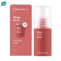 ราคา Meilinda เมลินดา ดิวอี้ บลัช 5.5มล. 06 เรด บีน เจลลี่ (22410846532)